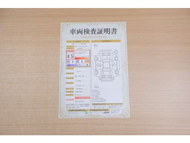 ルーミー1.0 G