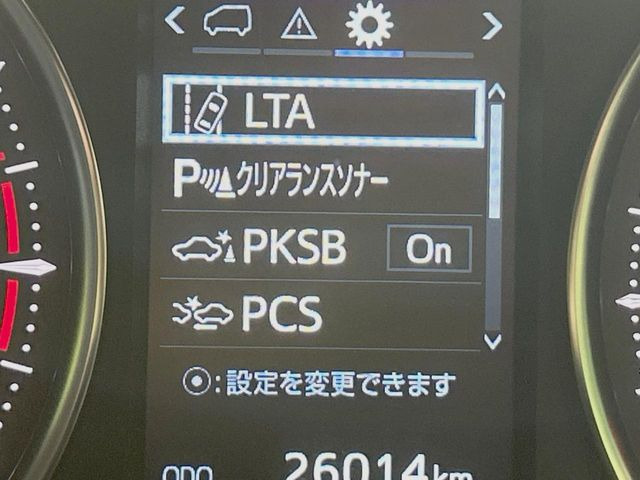 【トヨタセーフティセンス】走行中に前方の車両等を認識し、衝突しそうな時は警報とブレーキで衝突回避と被害軽減をアシスト。より安全にドライブをお楽しみいただけます。