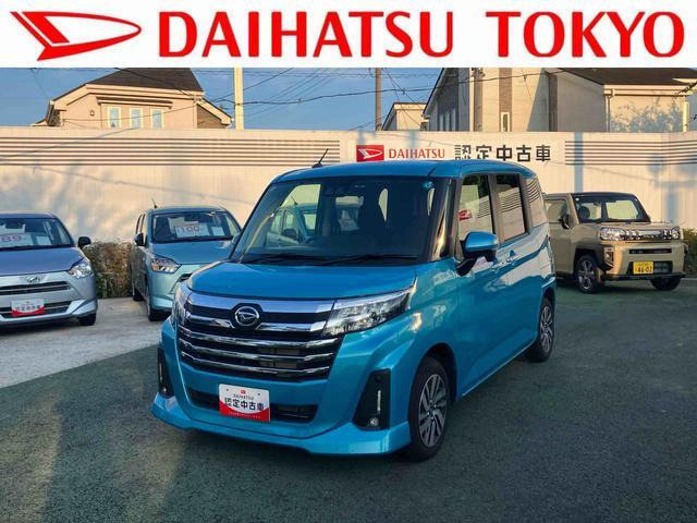 トール1.0 カスタムG