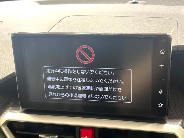 ライズ1.2 Z