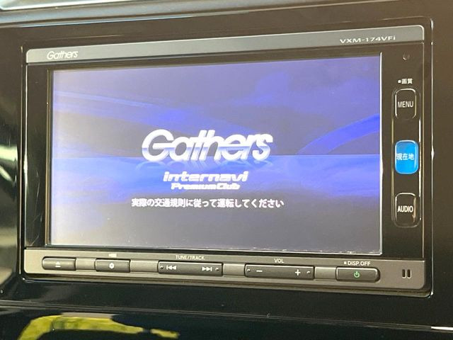 シャトル1.5 ハイブリッド X