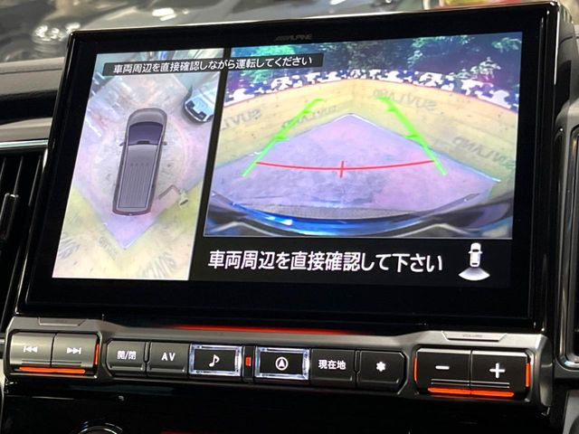 【マルチアラウンドモニター】専用のカメラにより、上から見下ろしたような視点で360度クルマの周囲を確認することができます☆死角部分も確認しやすく、狭い場所での切り返しや駐車もスムーズに行えます。