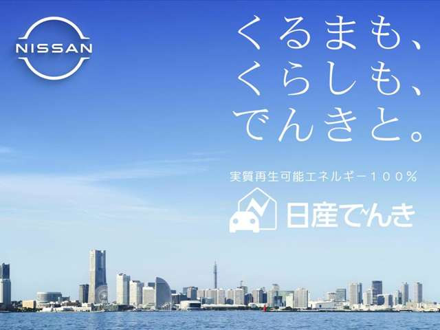 サクラX