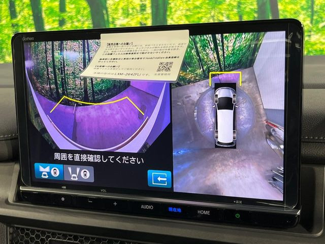 【マルチビューカメラシステム】専用のカメラにより、上から見下ろしたような視点で360度クルマの周囲を確認することができます☆死角部分も確認しやすく、狭い場所での切り返しや駐車もスムーズに行えます。