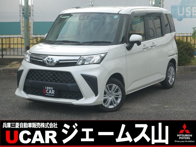 ルーミー1.0 G