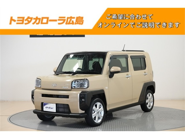 タフトG