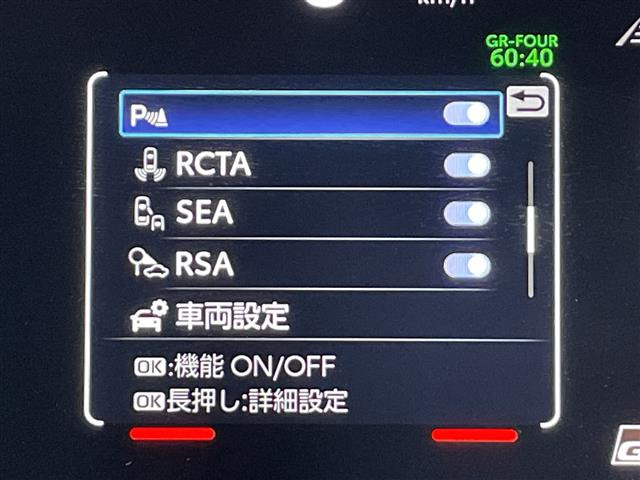 GRカローラ1.6 RZ 4WD
