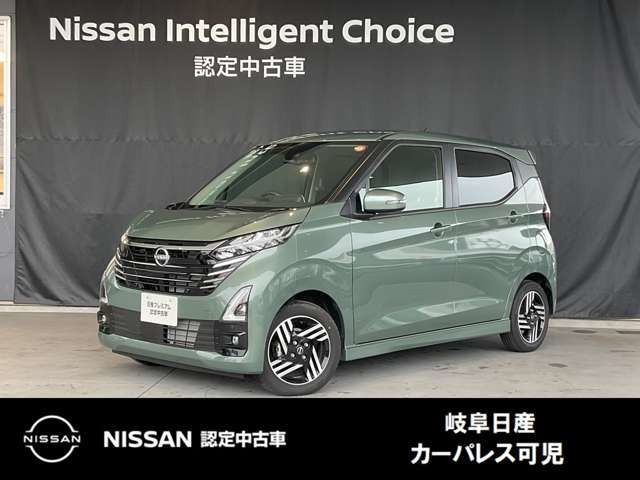 デイズハイウェイスターX