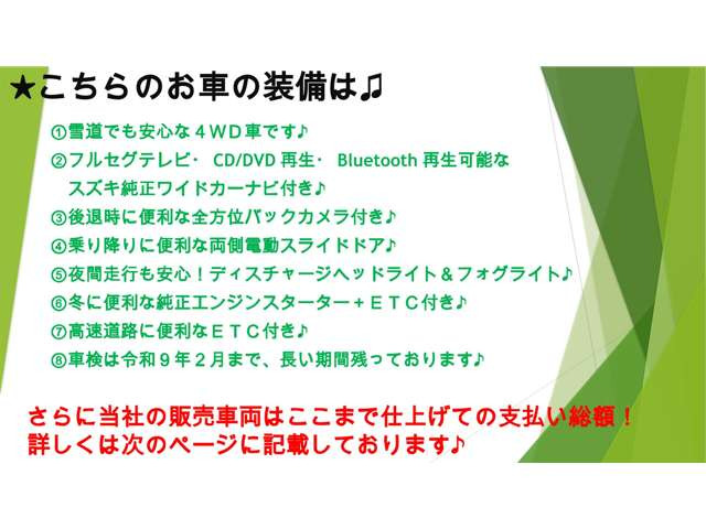 スペーシアカスタムXS 4WD
