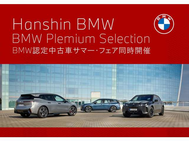 i3スイート レンジエクステンダー