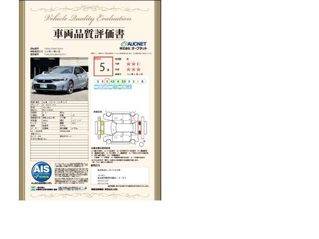 シビック2.0 e:HEV EX