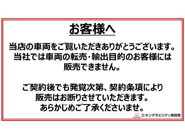 セレナ2.0 ハイウェイスター プロパイロット エディション