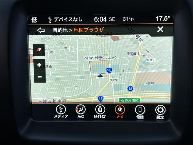 コンパスロンジチュード