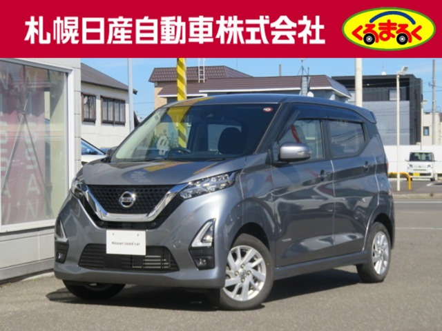 デイズハイウェイスターX 4WD
