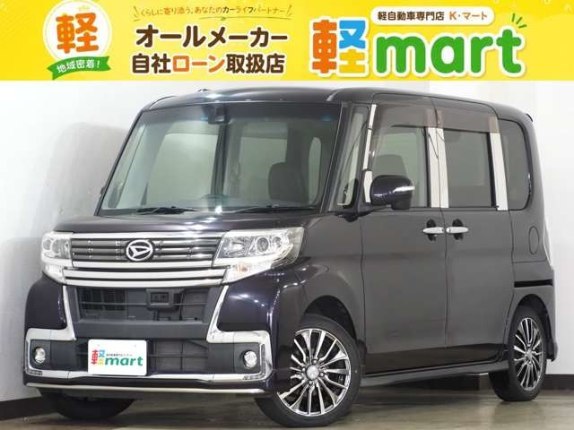 タントカスタムX トップエディション SAII