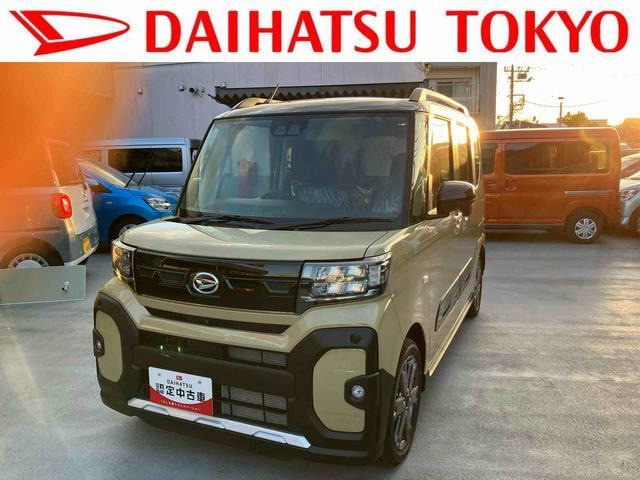 タントファンクロスターボ リミテッド