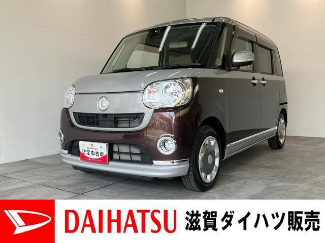 ムーヴキャンバスX リミテッド メイクアップ SAIII