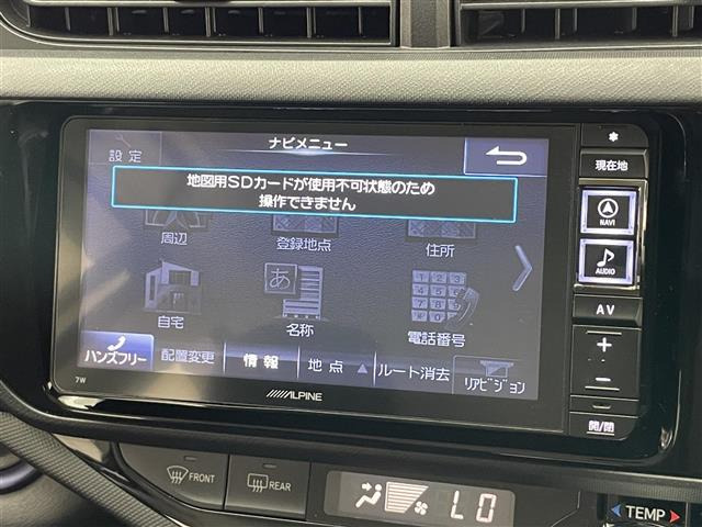 アクア1.5 S