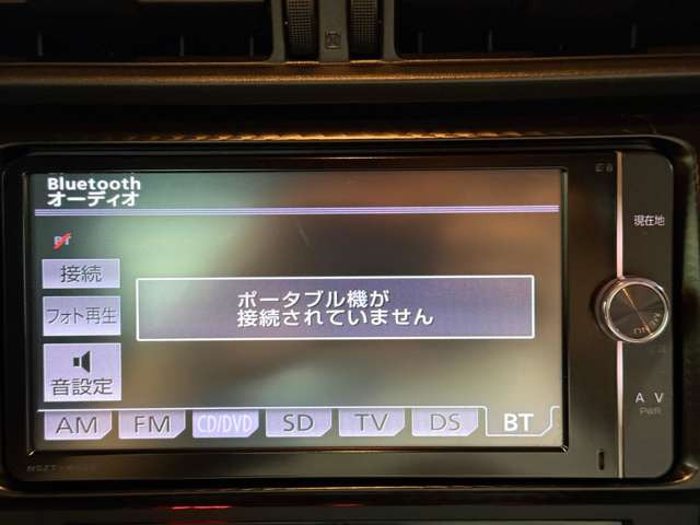 【Bluetoothオーディオ】ドライブには必要不可欠!!CD再生も可能です!