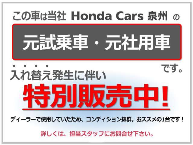ヴェゼル1.5 ハイブリッド Z