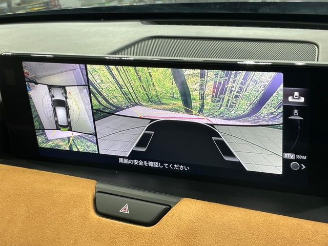 【360&deg;ビューモニター】専用のカメラにより、上から見下ろしたような視点で360度クルマの周囲を確認することができます☆死角部分も確認しやすく、狭い場所での切り返しや駐車もスムーズに行えます。