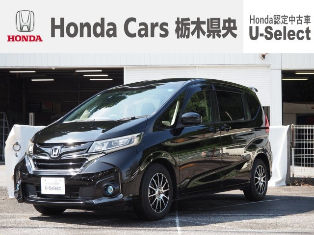 フリード+1.5 G ホンダセンシング