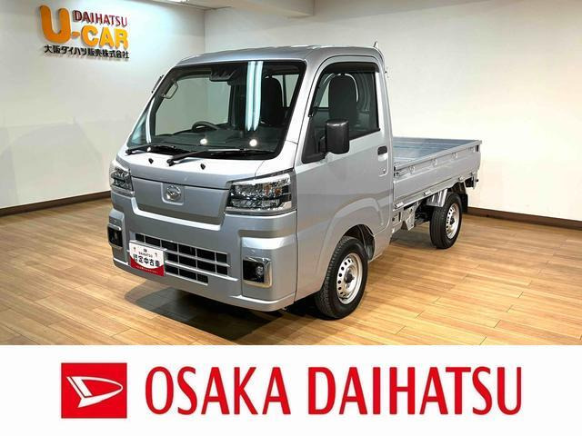 ハイゼットトラックスタンダード スマートアシスト 非装着車 4WD