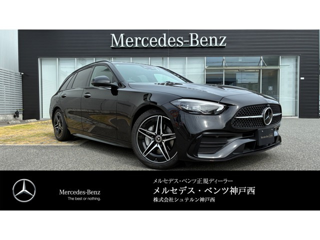 CクラスワゴンC220d スポーツ (ISG)