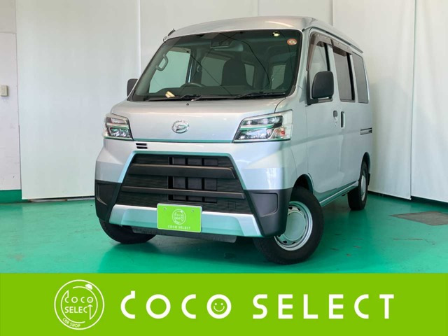 ハイゼットカーゴデラックス SAIII ハイルーフ 4WD