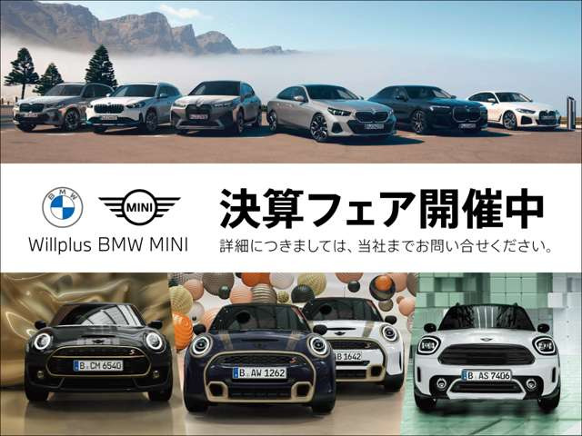 ミニクーパー