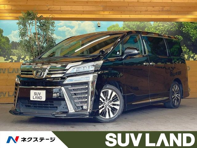 ヴェルファイア2.5 Z Gエディション