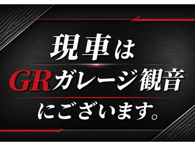 GR862.4 RC