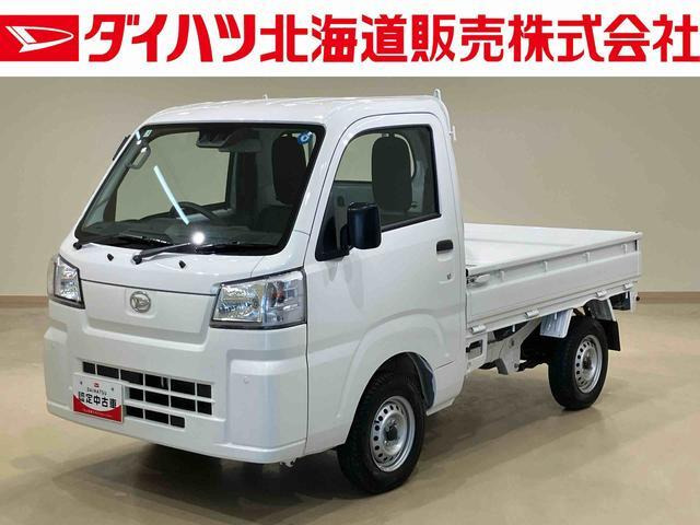 ハイゼットトラックスタンダード