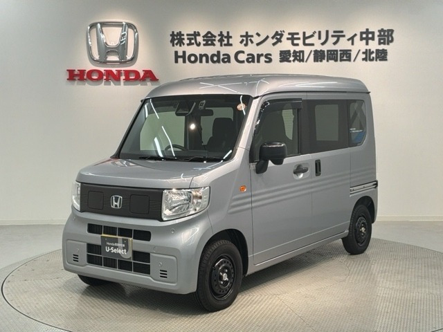 N-VAN e:e: L4