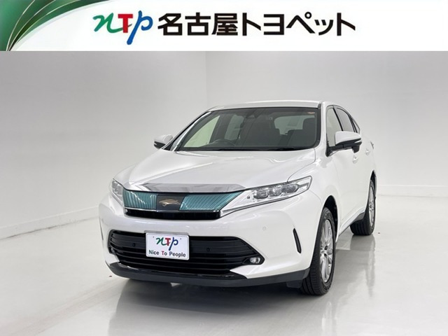 ハリアー2.0 プレミアム
