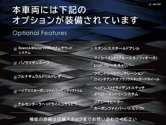 レヴァンテ