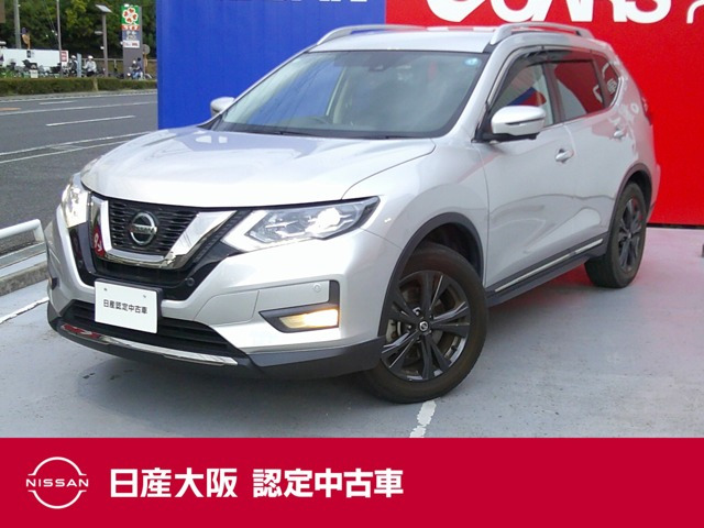 エクストレイル2.0 20Xi