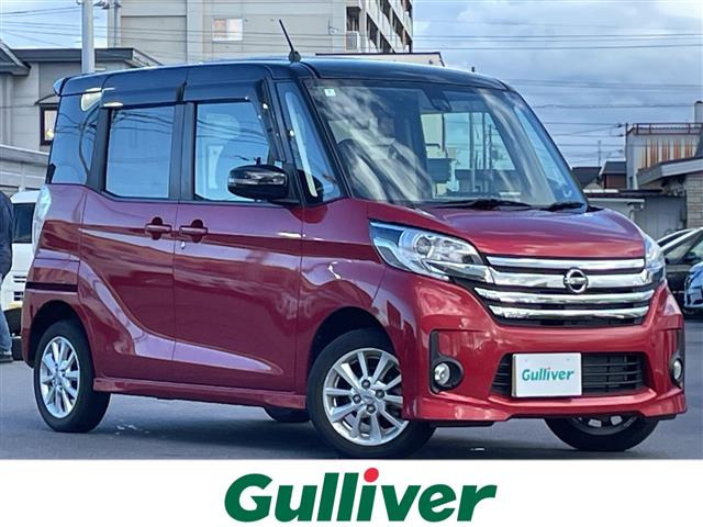デイズルークスハイウェイスター X 4WD