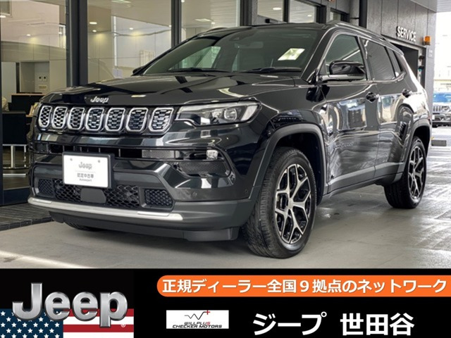 コンパスリミテッド 4WD