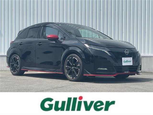ノートオーラ1.2 NISMO