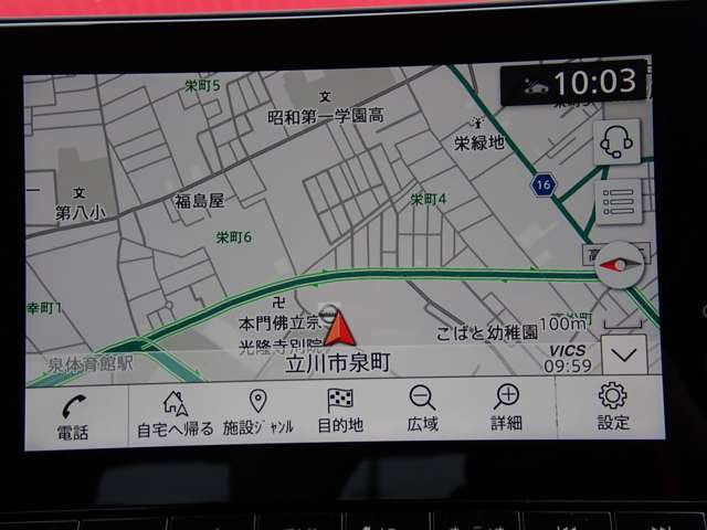 ノートオーラ1.2 G レザーエディション