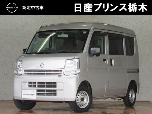NV100クリッパーDX GLパッケージ ハイルーフ