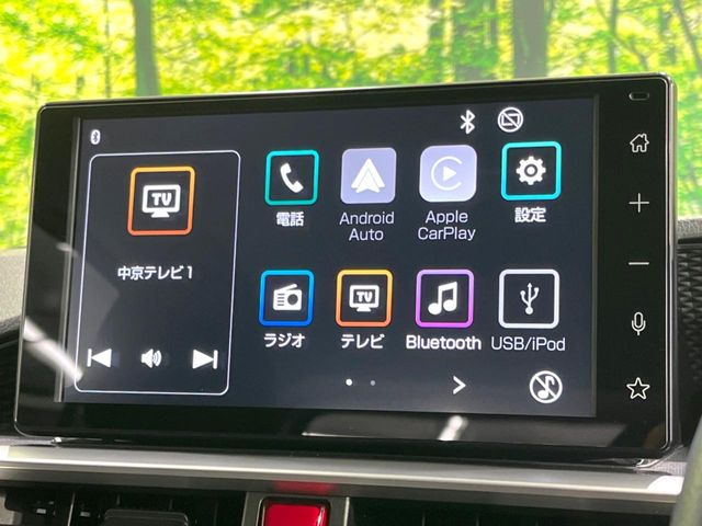 ライズ1.2 Z