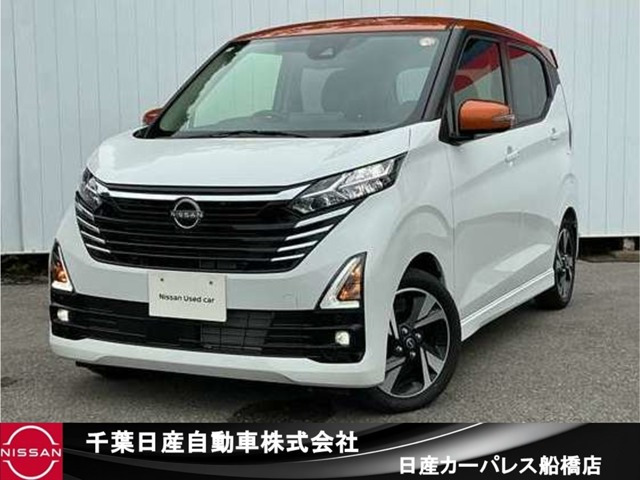 デイズハイウェイスター Gターボ