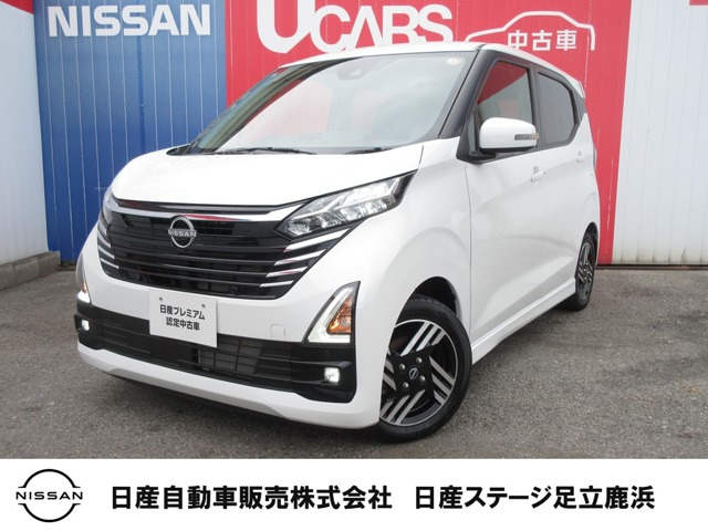 デイズハイウェイスターX プロパイロットエディション