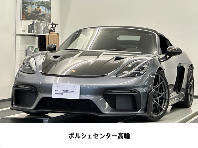 718スパイダーRS PDK