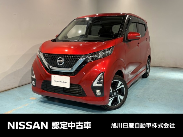 デイズハイウェイスター Gターボ プロパイロットエディション 4WD