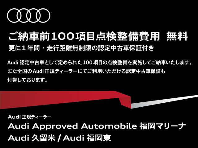 Q855 TFSI クワトロ Sライン 4WD