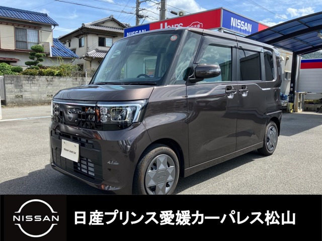 デイズルークスX
