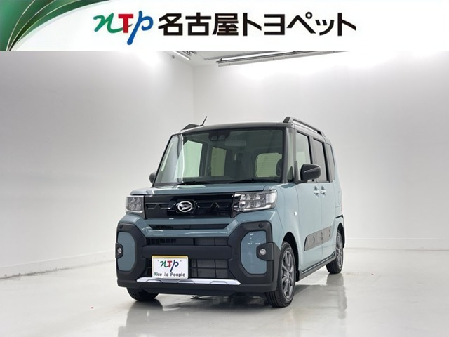 タントファンクロス